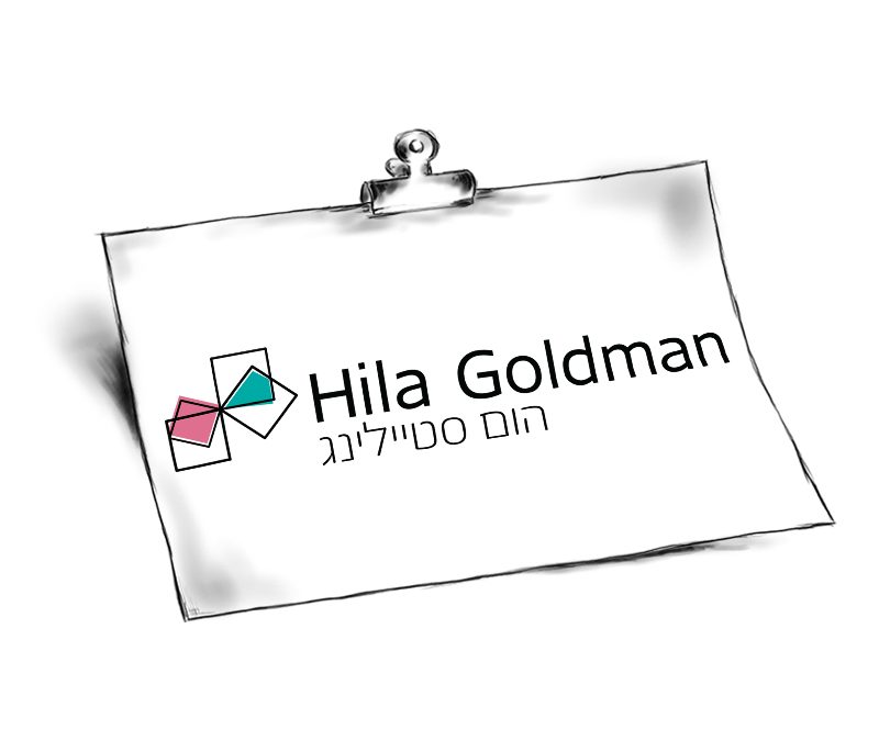הילה גולדמן